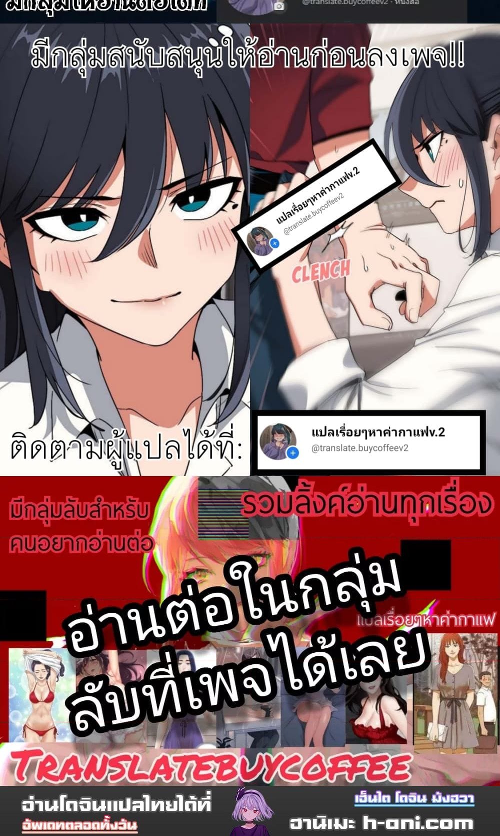 กลุ่มเรื่องซั่ม เน้นจ้ำจี้ 66 ภาพ 15