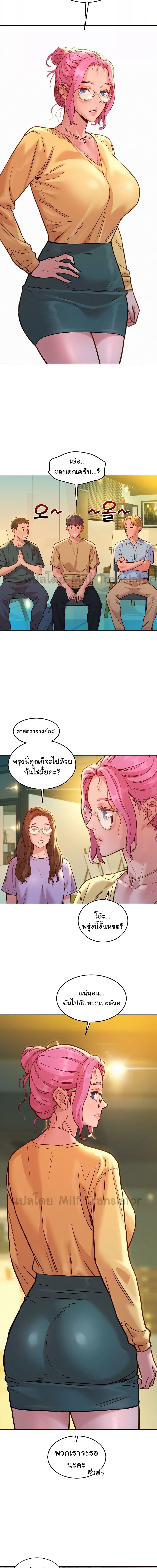 Let’s Hang Out from Today ตอนที่ 32 ภาพ 6