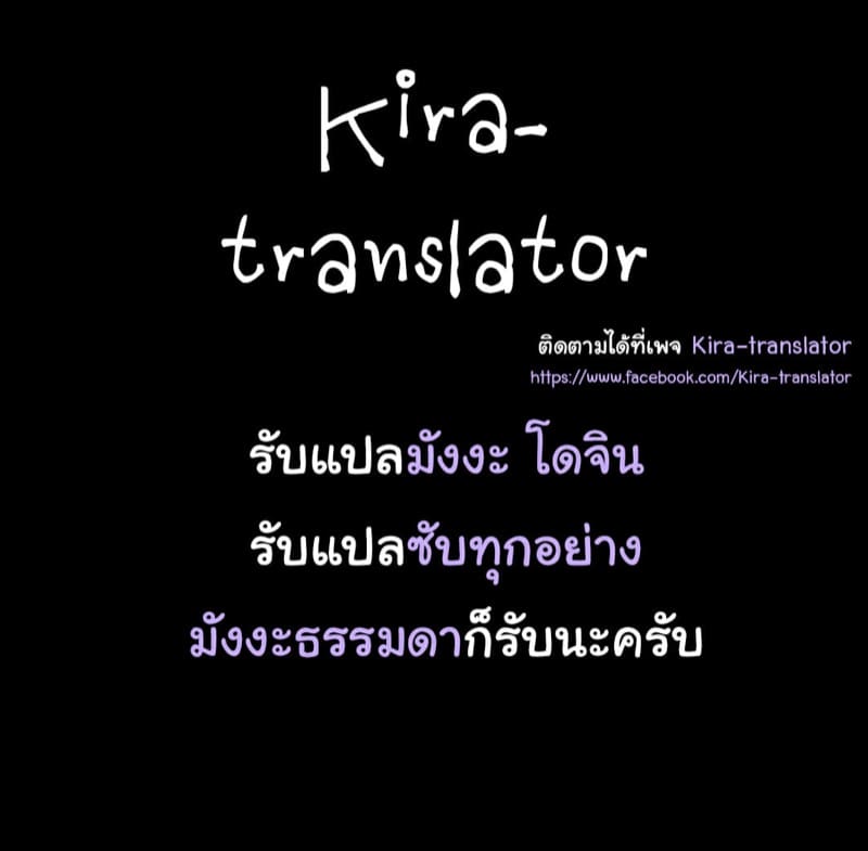 ไดอารี่การฝึกอายาเนะจัง 6 ภาพ 30