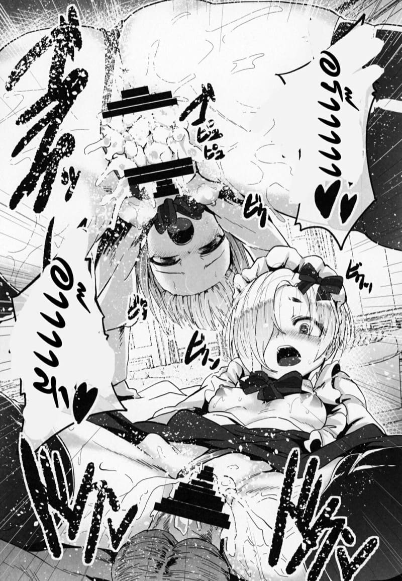 วันวุ่นๆของเหล่าสาวบริการ 2 ภาพ 19