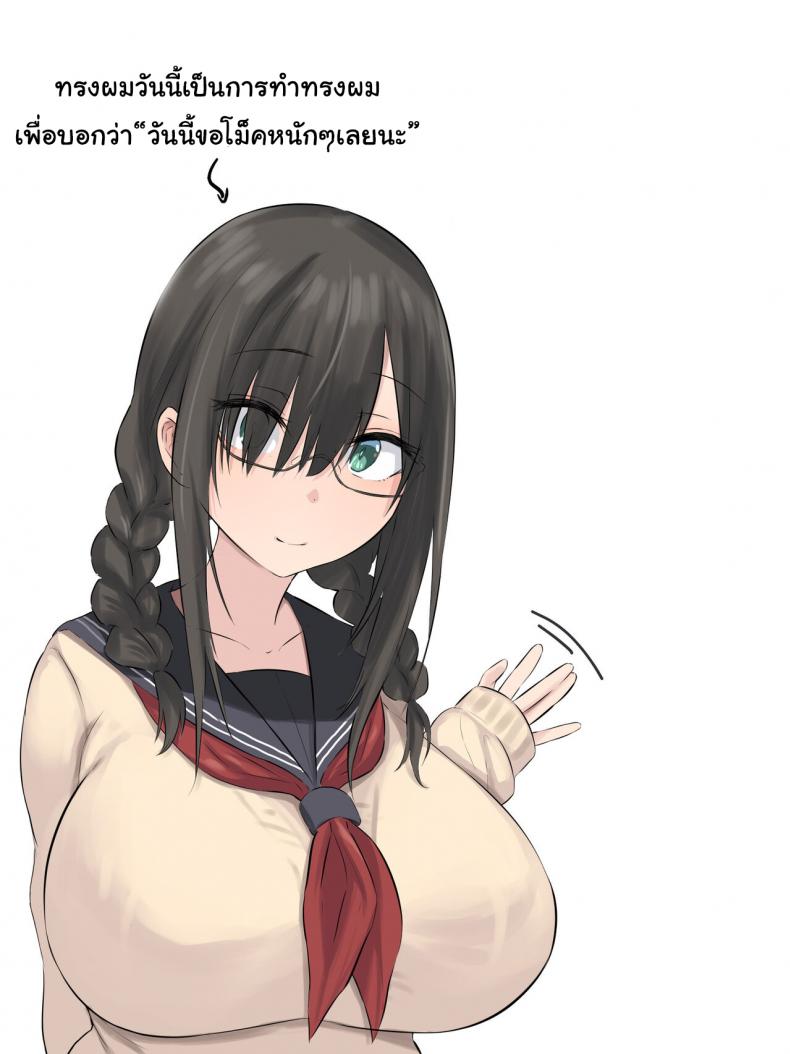 ยัยหนอนหนังสือและเพื่อนสมัยเด็กของเธอ ภาพ 40