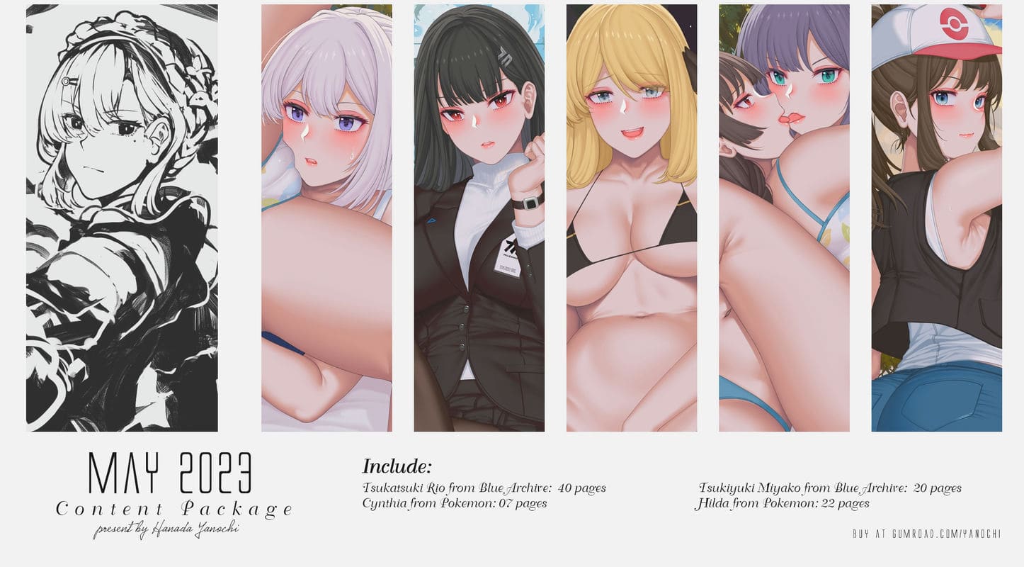 ชิโรนะ ภาพ 4