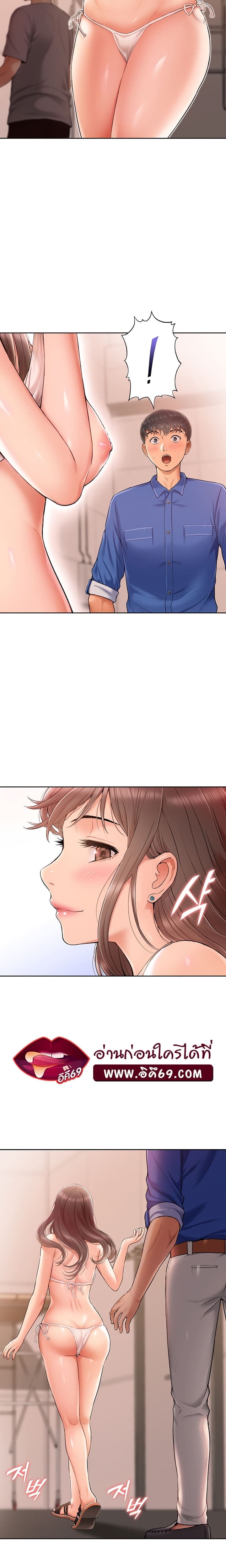 Making an Idol Harem ตอนที่ 3 ภาพ 11