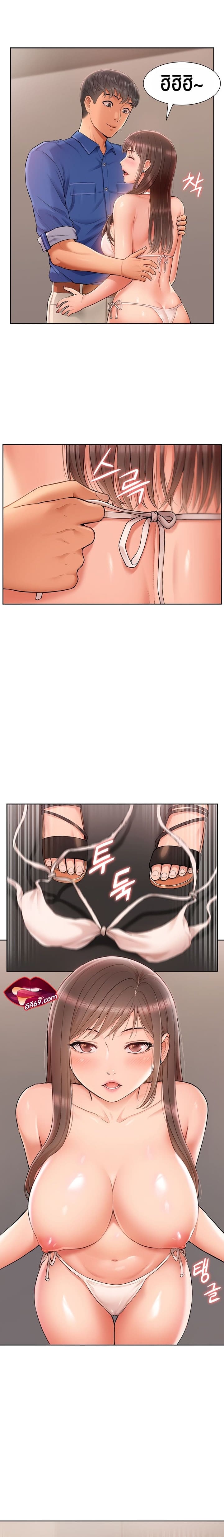 Making an Idol Harem ตอนที่ 3 ภาพ 14