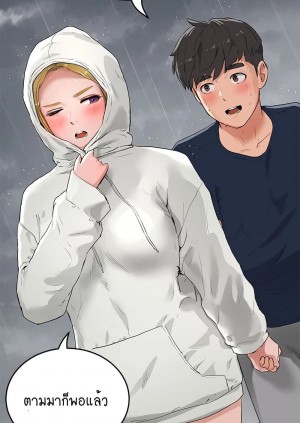 อ่านโดจิน หน้าร้อนนี้ทำดีกันดีกว่า 52 แปลไทย