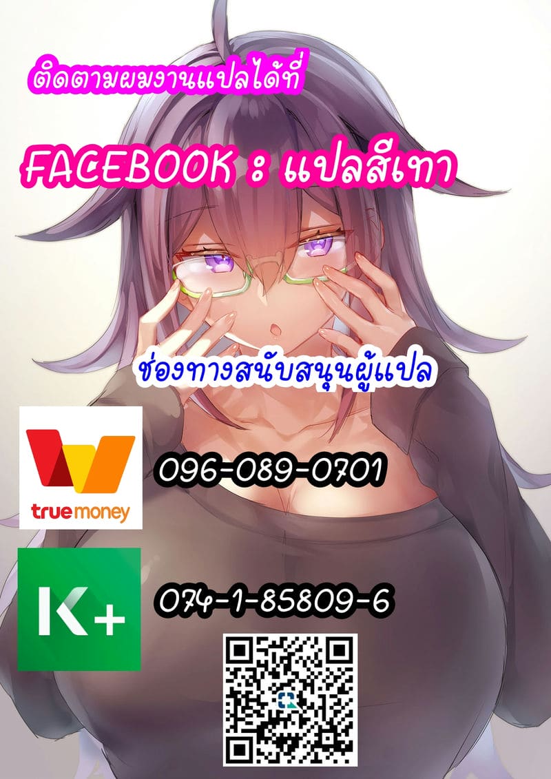 นัดเดทรวบ ควบสองสาว 5 จบ ภาพ 0
