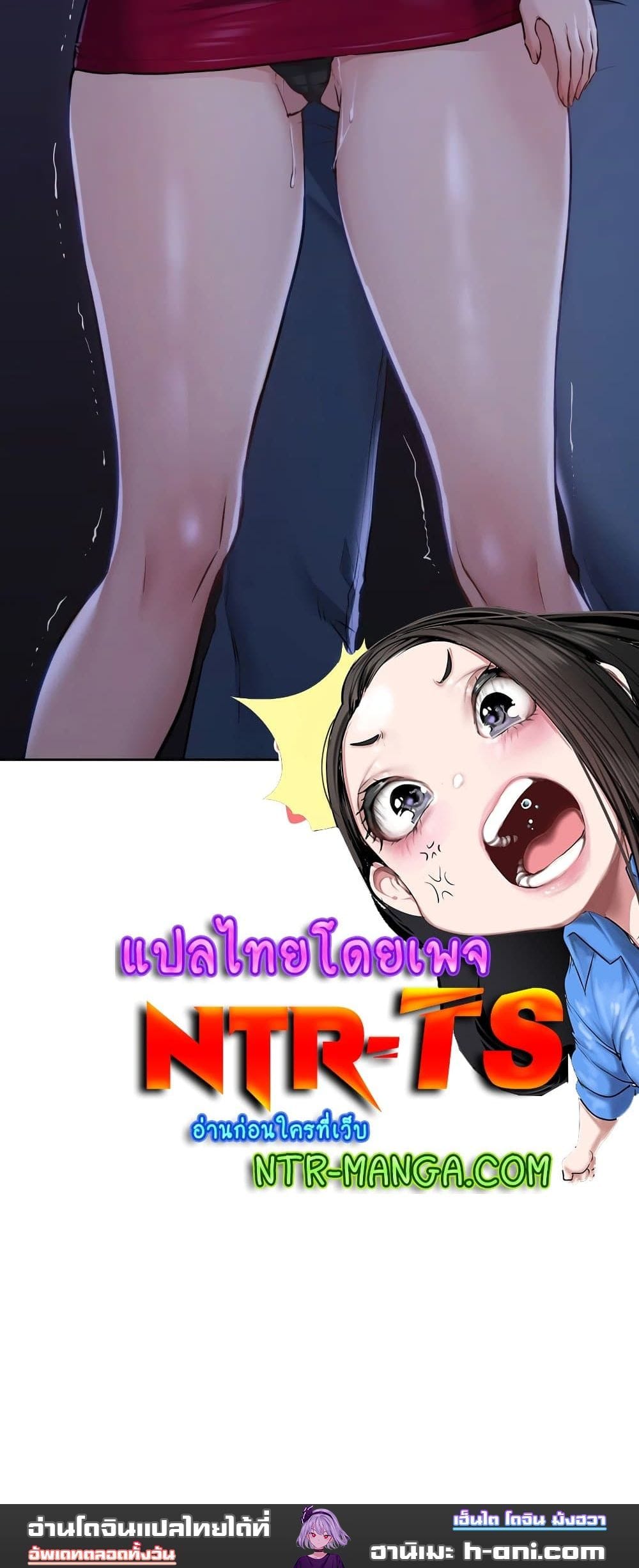 From Today, My Favorite ตอนที่ 3 ภาพ 17