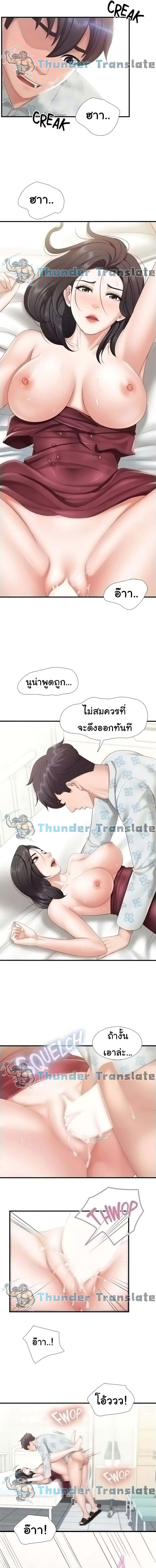 Welcome To Kids Cafe’ 36 ภาพ 2