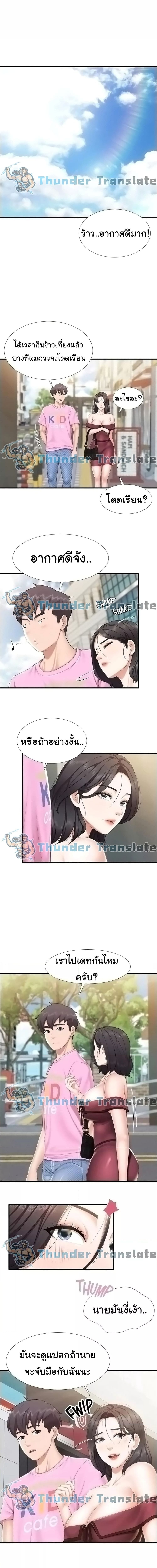Welcome To Kids Cafe’ 36 ภาพ 6