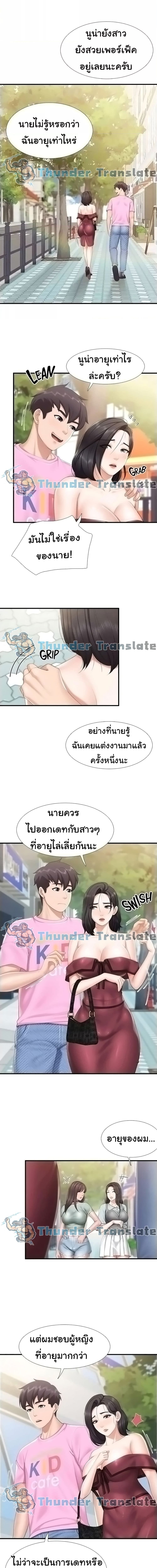 Welcome To Kids Cafe’ 36 ภาพ 7