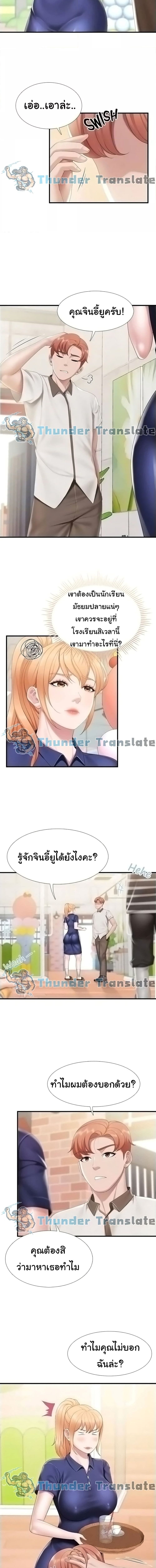 Welcome To Kids Cafe’ 36 ภาพ 10