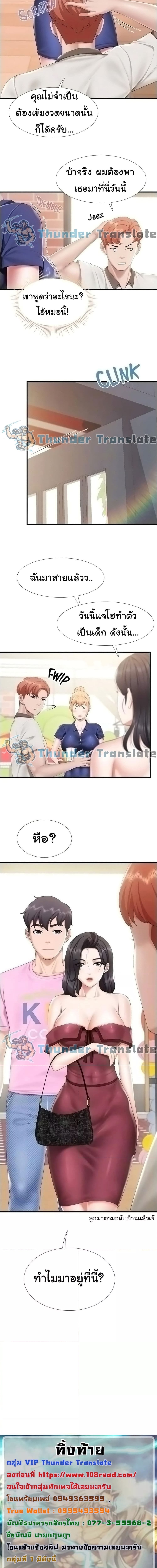 Welcome To Kids Cafe’ 36 ภาพ 11