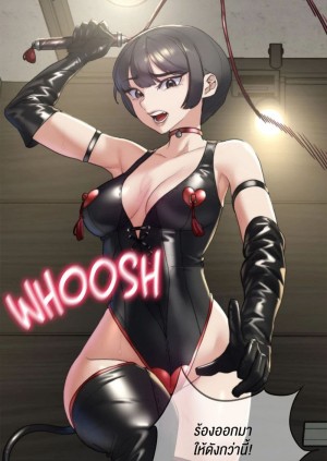 อ่านโดจิน Seniors of Class 5 ตอนที่ 17 แปลไทย