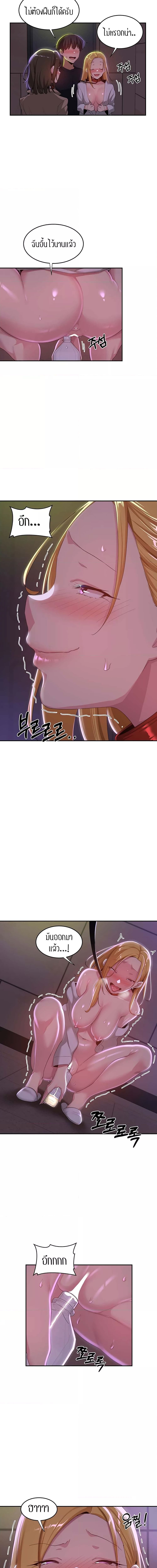 กลุ่มเรื่องซั่ม เน้นจ้ำจี้ 67 ภาพ 8