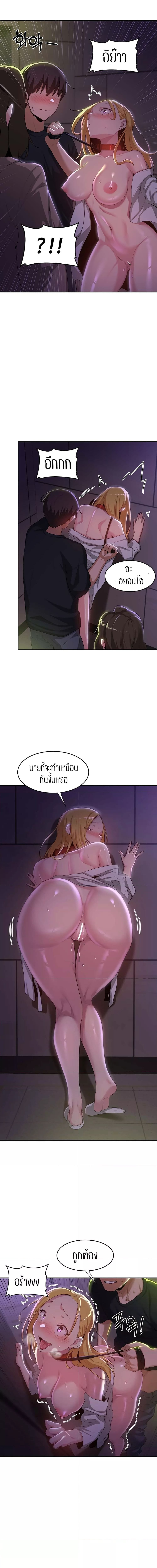 กลุ่มเรื่องซั่ม เน้นจ้ำจี้ 67 ภาพ 10