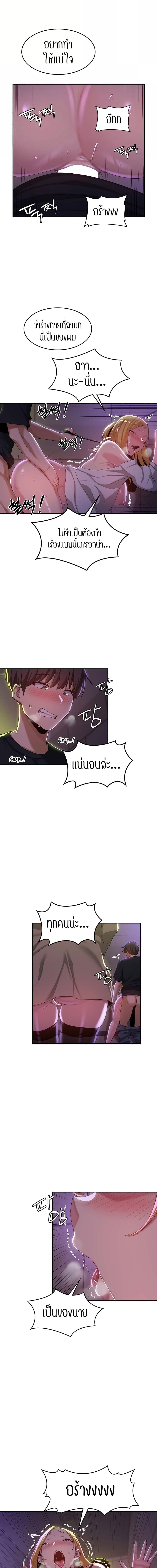 กลุ่มเรื่องซั่ม เน้นจ้ำจี้ 67 ภาพ 11