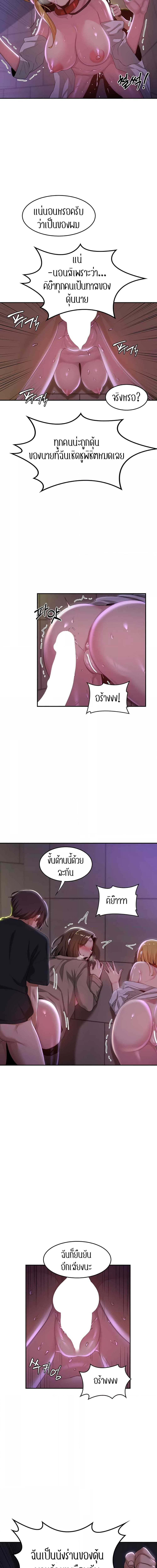 กลุ่มเรื่องซั่ม เน้นจ้ำจี้ 67 ภาพ 12