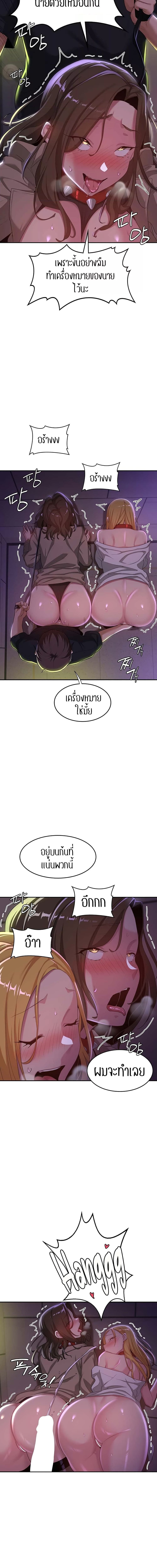 กลุ่มเรื่องซั่ม เน้นจ้ำจี้ 67 ภาพ 13