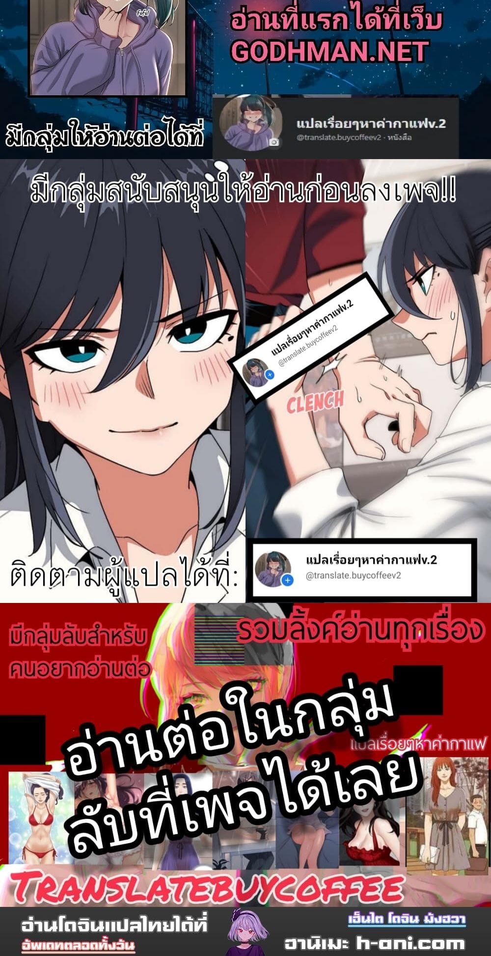 กลุ่มเรื่องซั่ม เน้นจ้ำจี้ 67 ภาพ 15