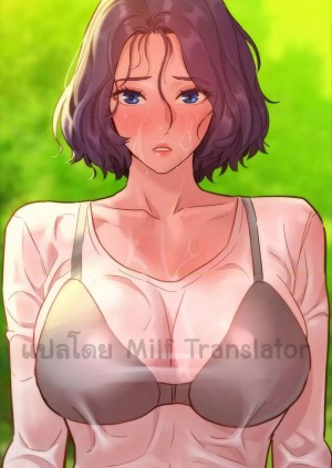 อ่านโดจิน Let’s Hang Out from Today ตอนที่ 33 แปลไทย