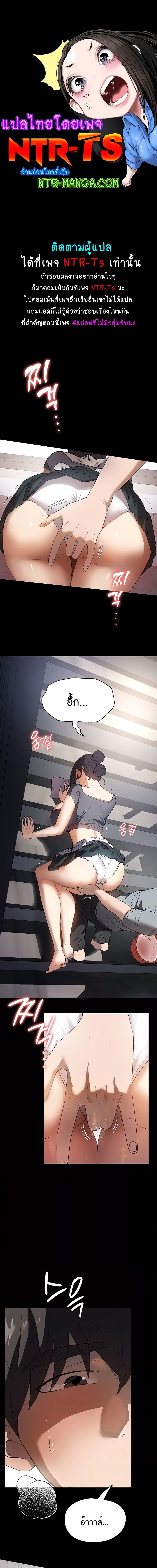 A Young Maid ตอนที่ 27 ภาพ 0