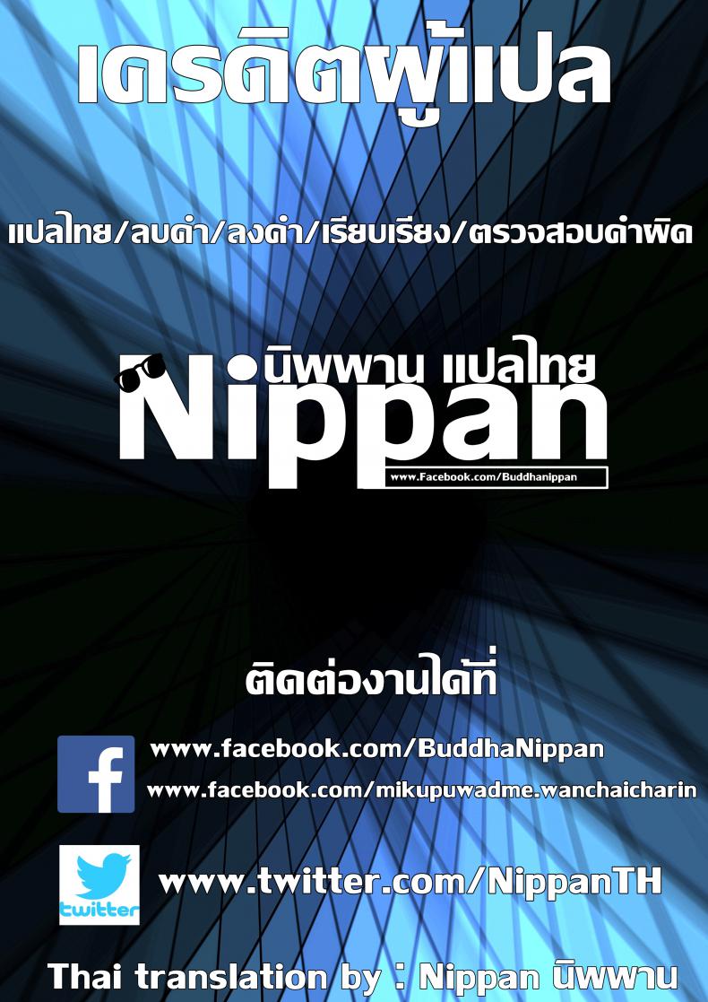 น้ำนมในวันรุ่งเช้า ภาพ 22