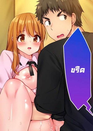 อ่านโดจิน ฮาเร็มแคมป์! ตอนที่ 13 แปลไทย