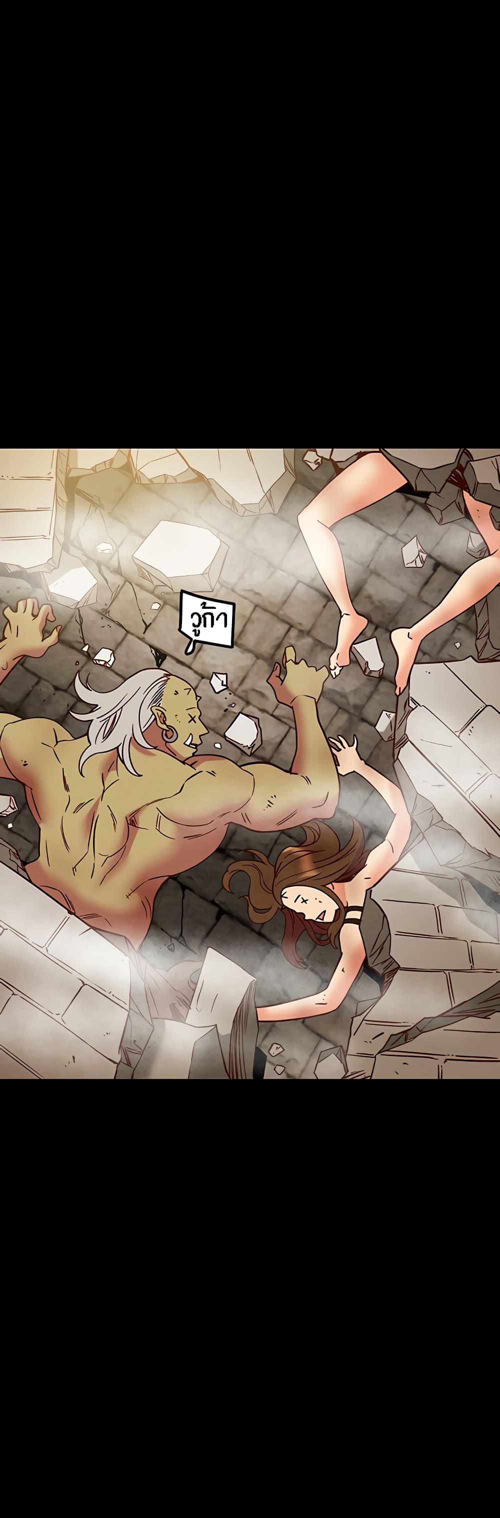 Where Did My Hammer Go ตอนที่ 48 ภาพ 65