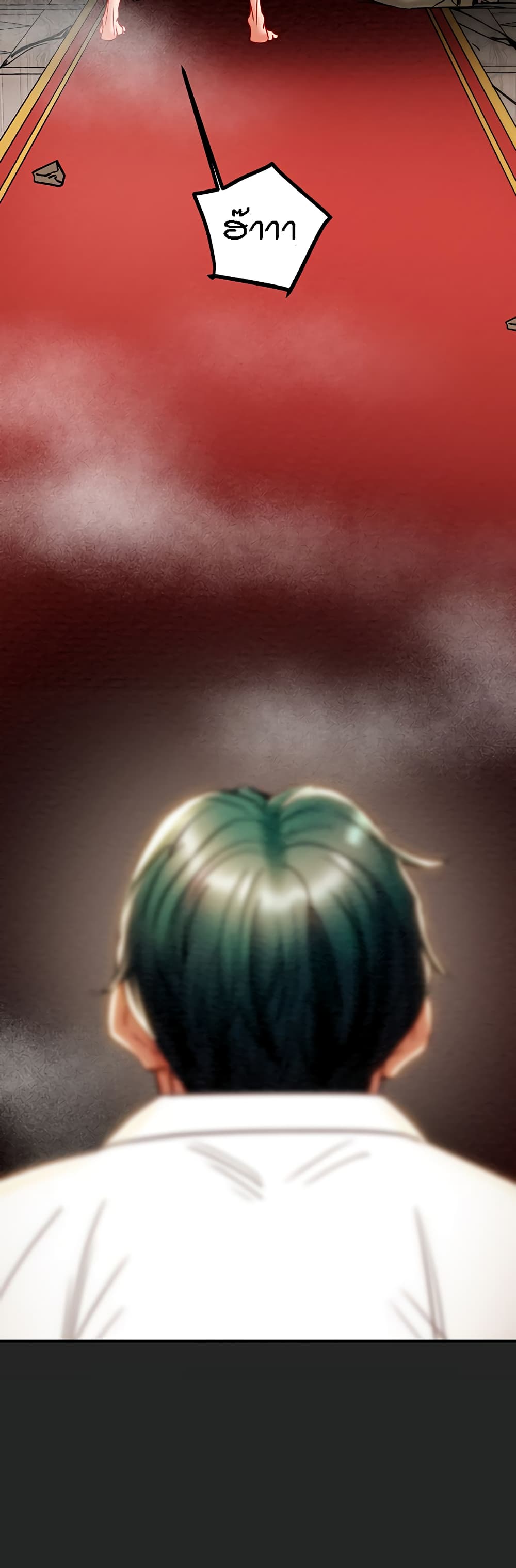 Where Did My Hammer Go ตอนที่ 48 ภาพ 69