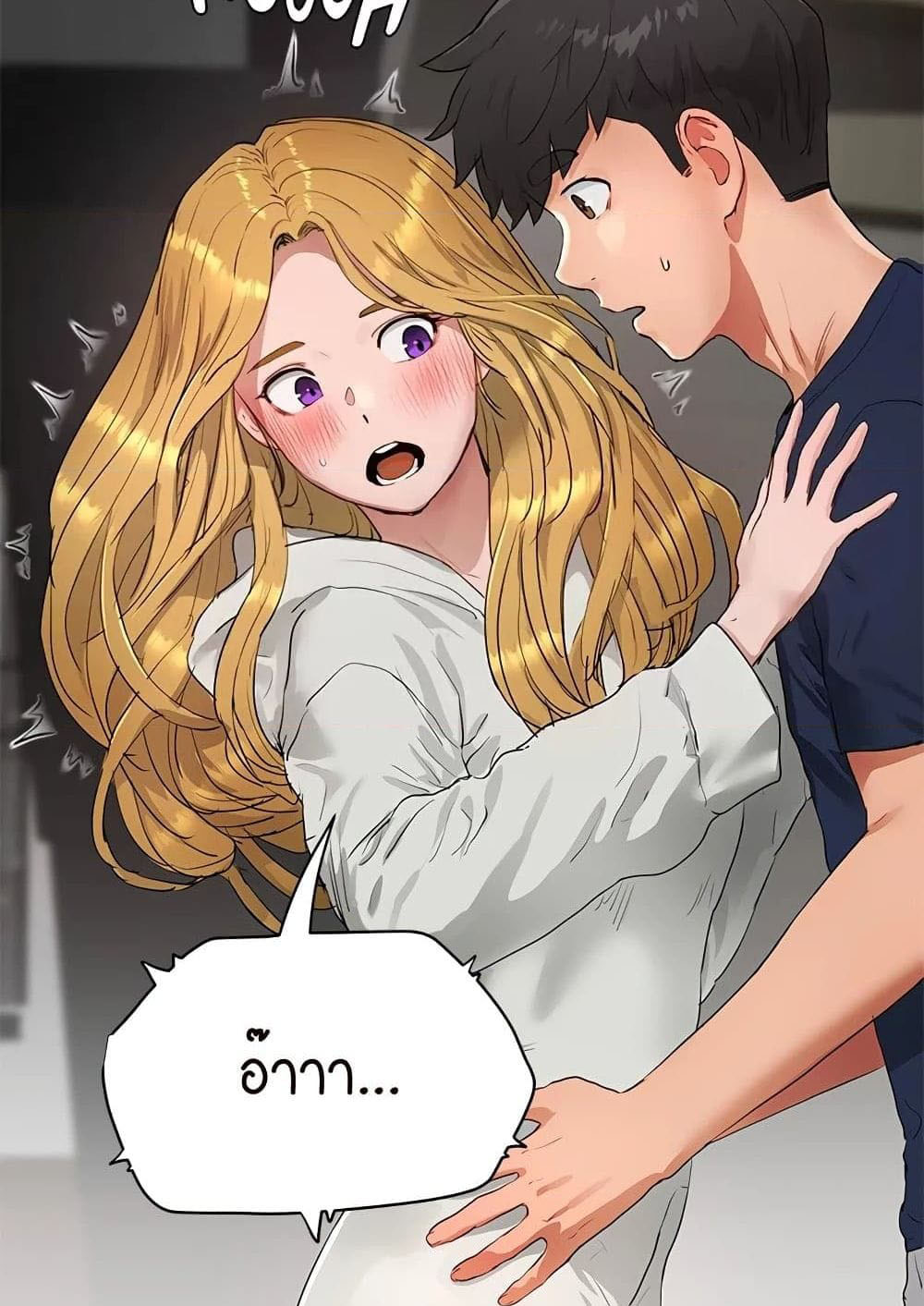 หน้าร้อนนี้ทำดีกันดีกว่า 53