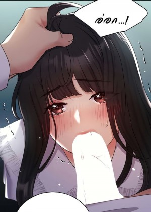 อ่านโดจิน My Illustrator ตอนที่ 22 แปลไทย