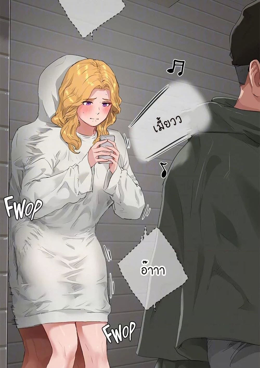 หน้าร้อนนี้ทำดีกันดีกว่า 54