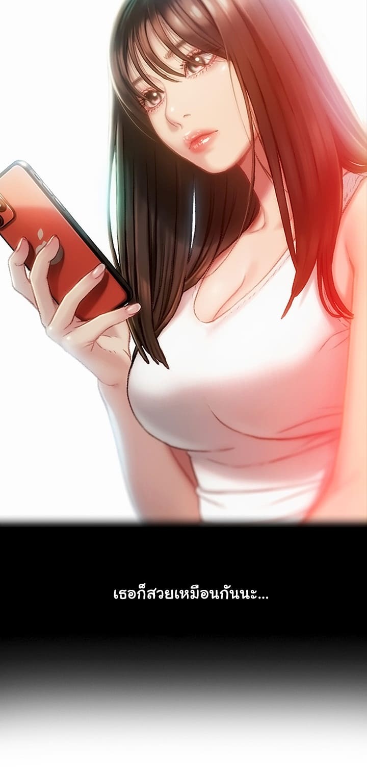 รักเกินพิกัด 2 ภาพ 18