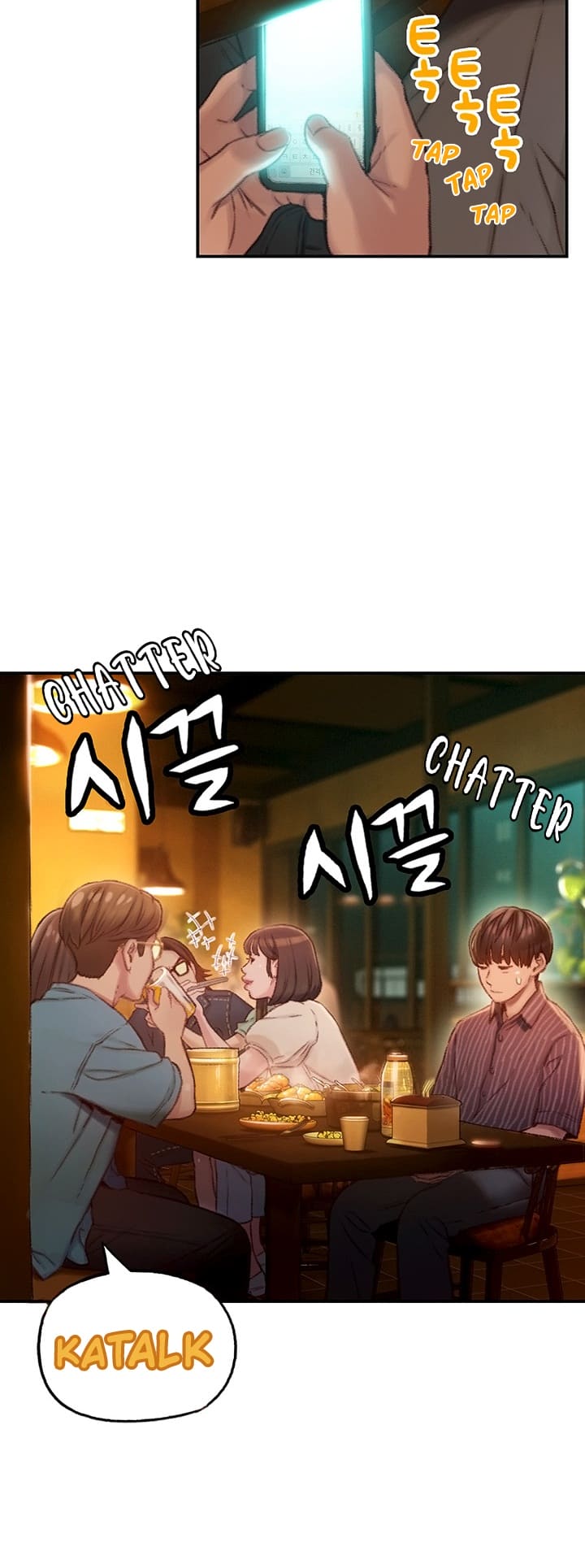 รักเกินพิกัด 2 ภาพ 26