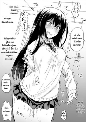 อ่านโดจิน โดนผีข่มขืน แต่ต้องทำเป็นมองไม่เห็น แปลไทย