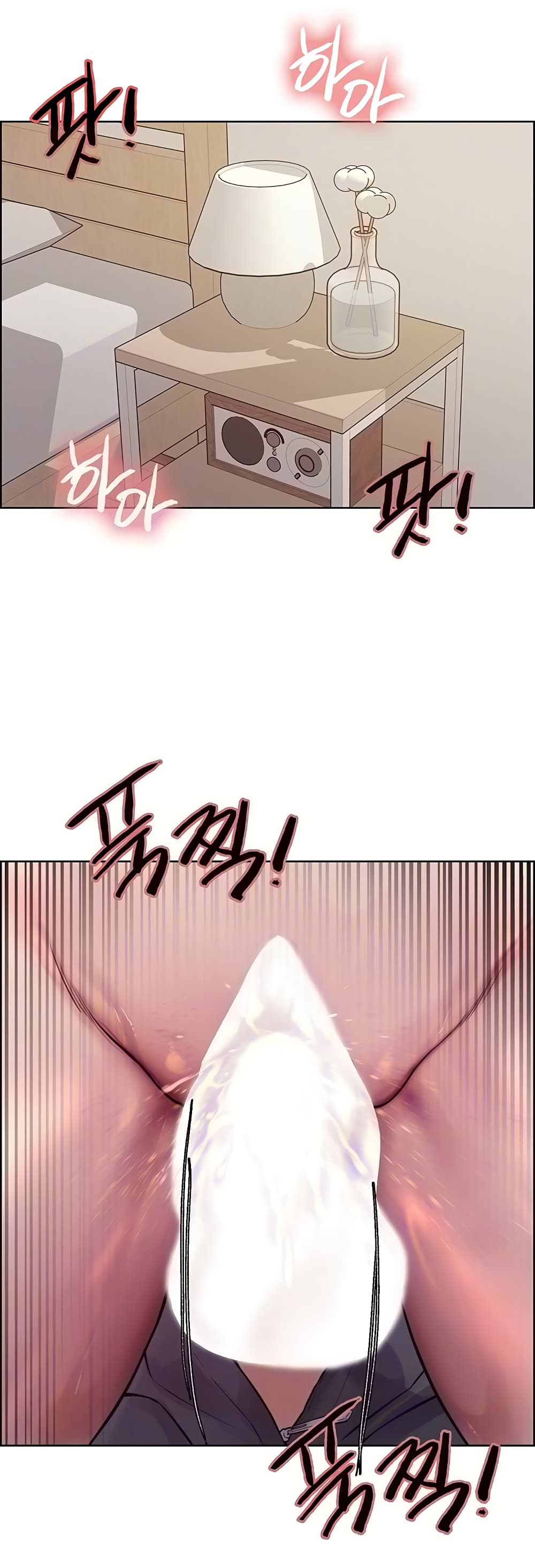 Sex-stop Watch ตอนที่ 60 ภาพ 3