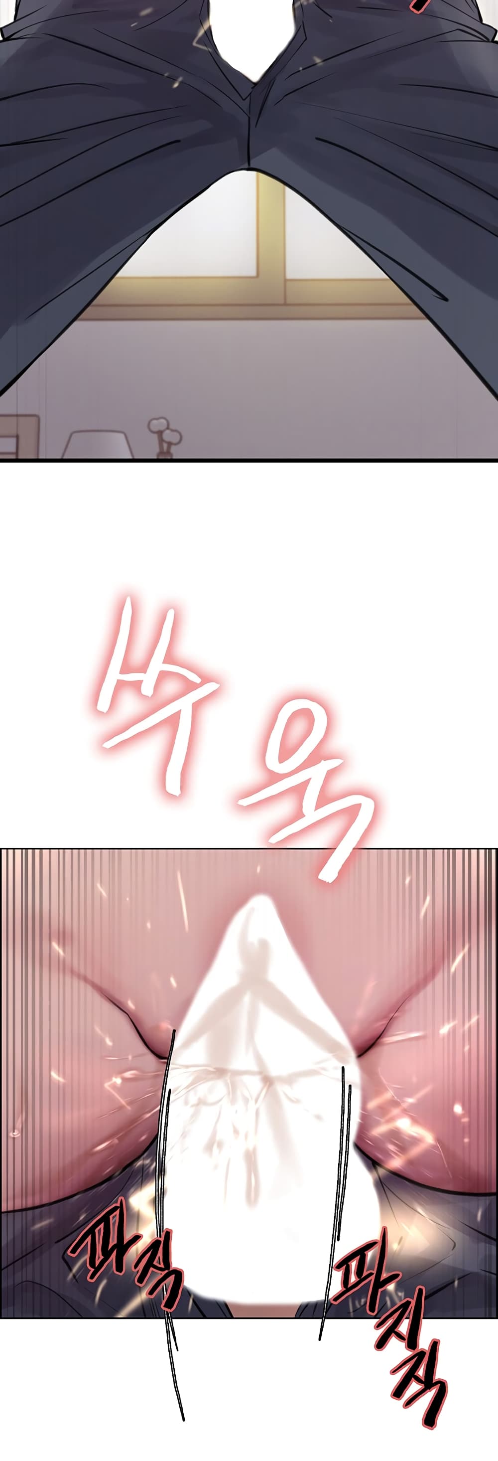 Sex-stop Watch ตอนที่ 60 ภาพ 16