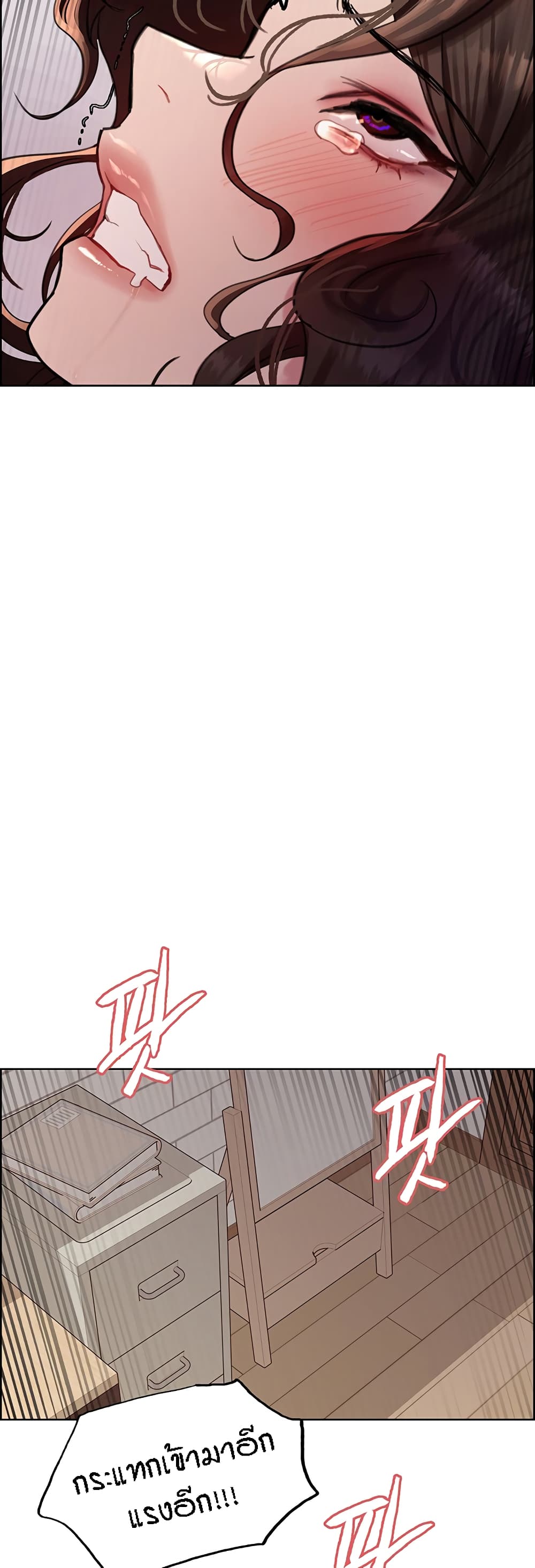 Sex-stop Watch ตอนที่ 60 ภาพ 47