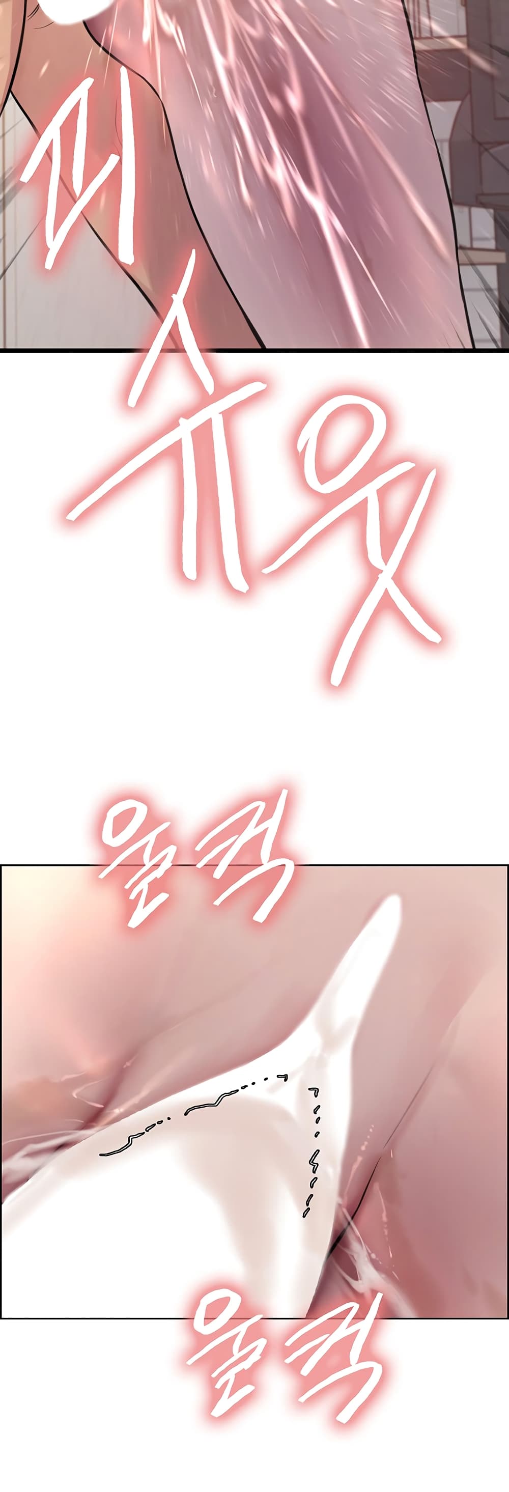 Sex-stop Watch ตอนที่ 60 ภาพ 56