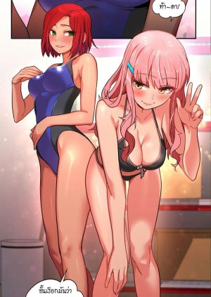 อ่านโดจิน โซลมี 12 - โปรเจ็คใหม่ แปลไทย