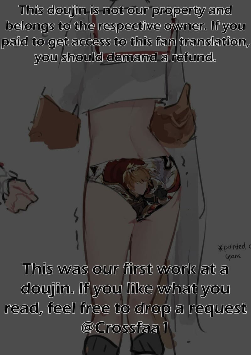 แผนการของวิการ่าจัง 2 ภาพ 16