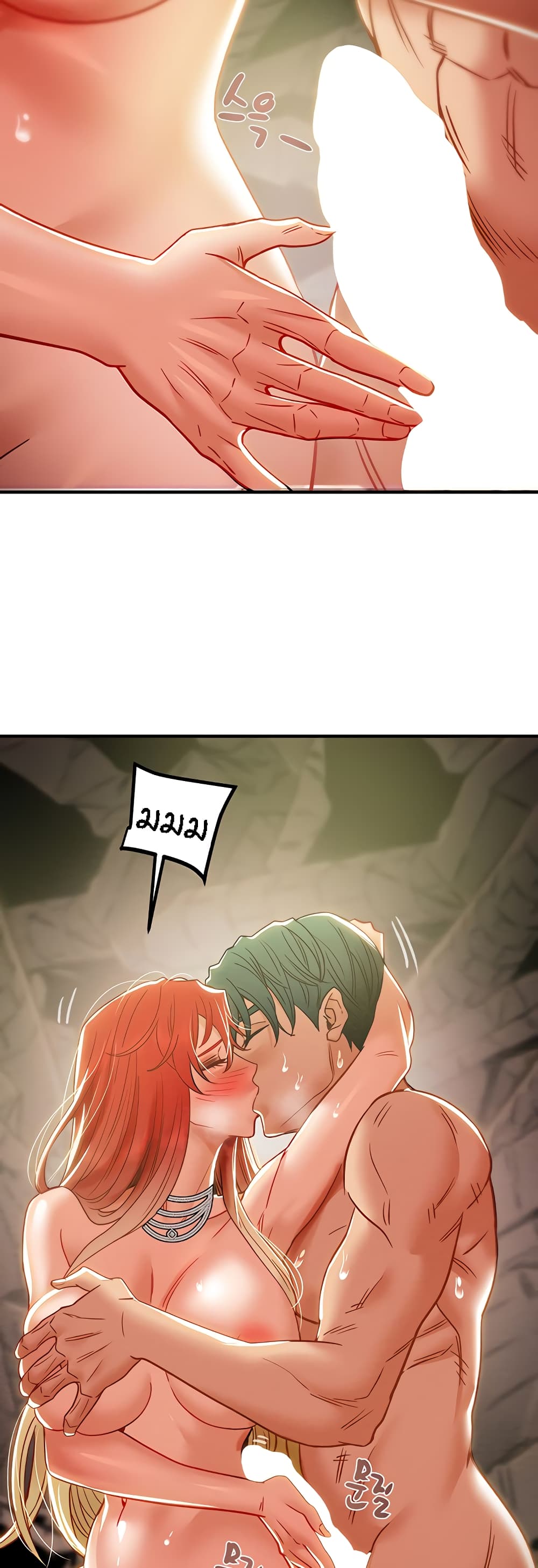 Where Did My Hammer Go ตอนที่ 49 ภาพ 55