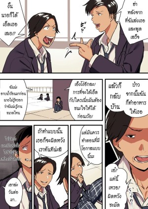อ่านโดจิน รักแท้ ดูแลไม่ได้ 2 แปลไทย ฟรี - ค้นหา เมื่อแม่ของผมเข้าโครงการพาร์ทเนอร์เพื่อแก้ปัญหาอัตราเกิด โดจิน แปลไทย มังงะ มังงะ มังงะ hentai DDoujin-TH