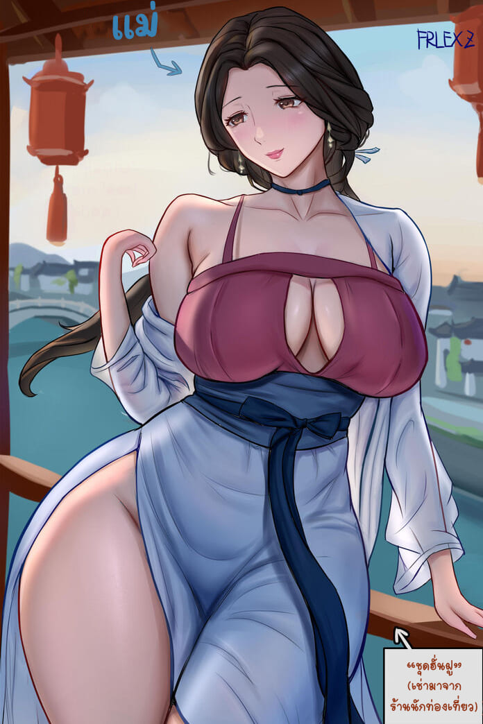 อ่านโดจิน เย็ดแม่ 18 แปลไทย