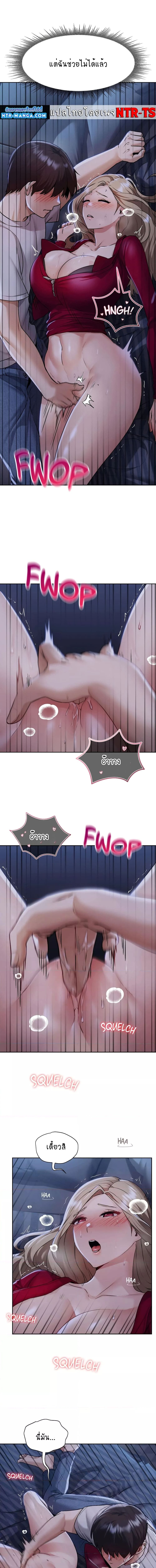 From Today, My Favorite ตอนที่ 5 ภาพ 5