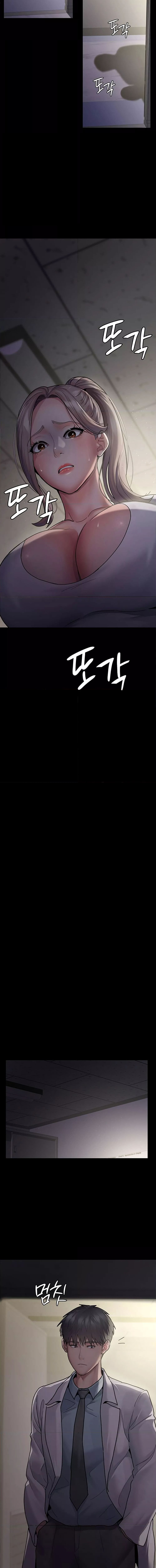 Night Hospital ตอนที่ 5 ภาพ 8