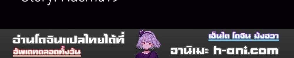 Night Hospital ตอนที่ 5 ภาพ 15