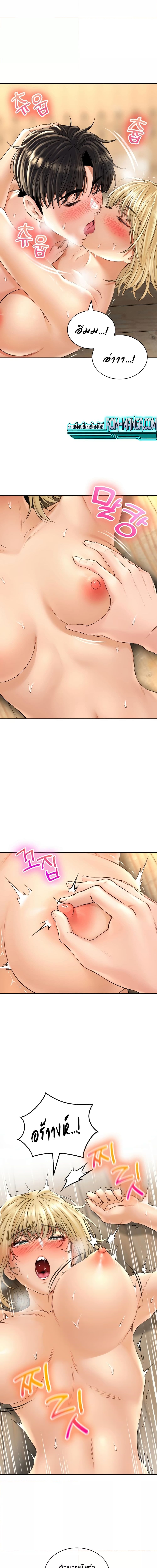 The Bathhouse ตอนที่ 16 ภาพ 4