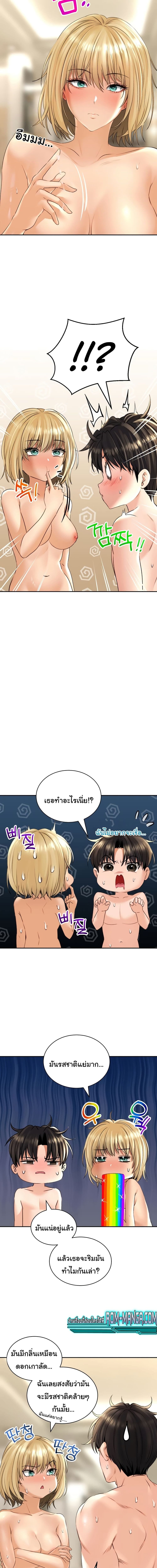 The Bathhouse ตอนที่ 16 ภาพ 10