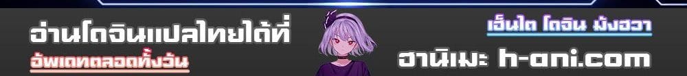 นักล่าสาวรุ่นแม่ต่างโลก ตอนที่ 13 ภาพ 20